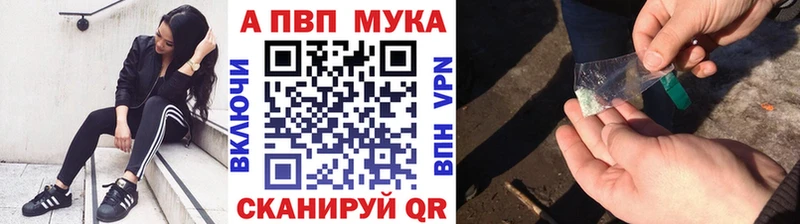 blacksprut   Ряжск  Alpha PVP мука 