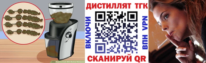 blacksprut ТОР  Ряжск  Еда ТГК конопля  купить наркотик 