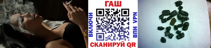 ГАШ hashish  Ряжск 