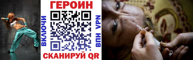 Героин Афган Ряжск