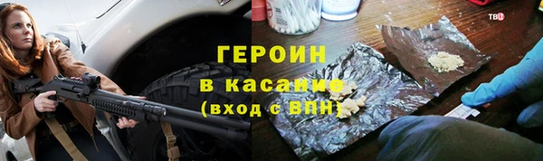 мескалин Абдулино