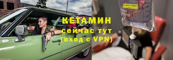 мескалин Абдулино