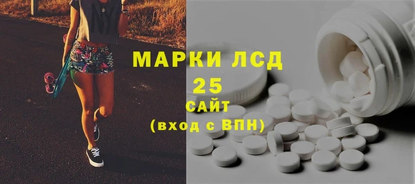 мескалин Абдулино
