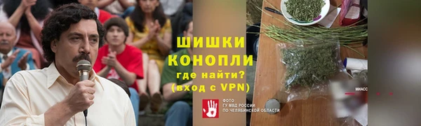 мескалин Абдулино