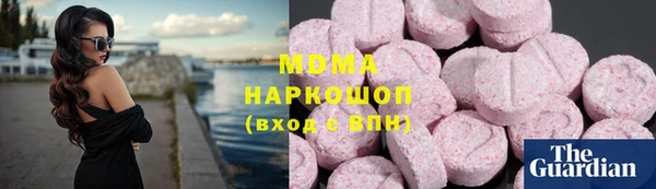 твердый Протвино