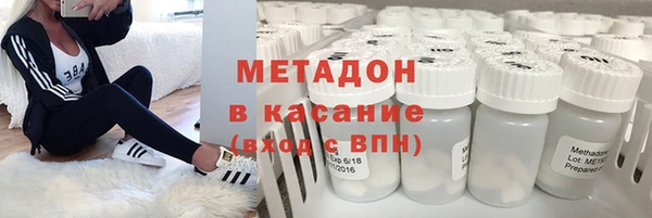 мескалин Абдулино