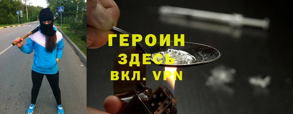 кокаин VHQ Абинск