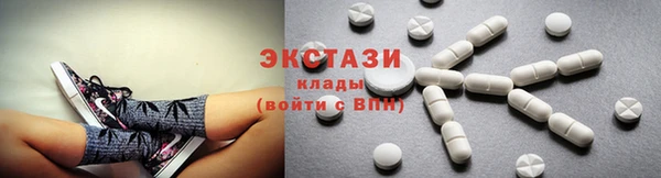 mdma Гатчина