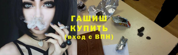 мет Гвардейск
