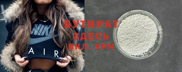 apvp Абаза