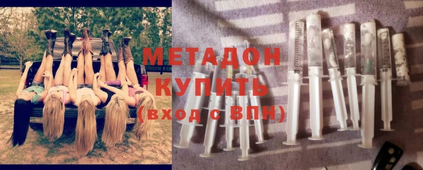 кокаин перу Пролетарск