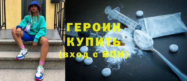 кокаин перу Пролетарск