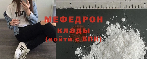 мет Гвардейск