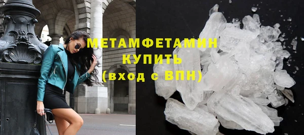 кокаин перу Пролетарск