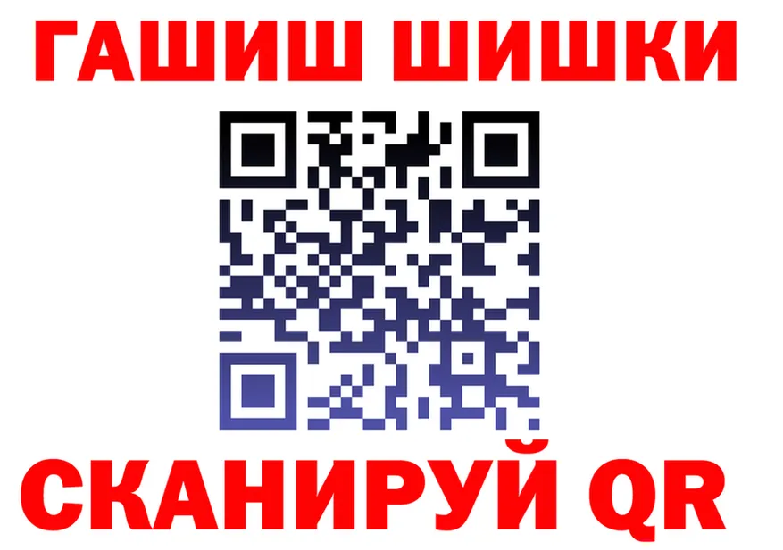 Гашиш VHQ ONION darknet mega Ряжск