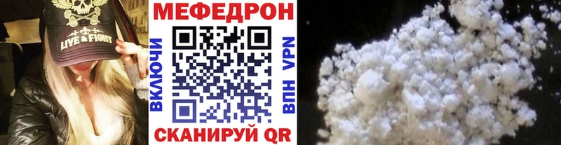 Меф мука Ряжск