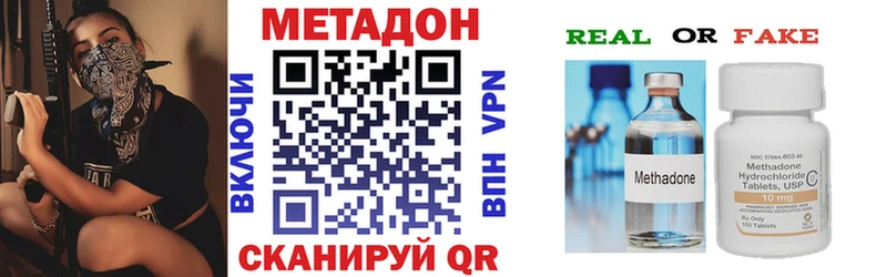 hydra tor  мориарти официальный сайт  Метадон VHQ  Ряжск 