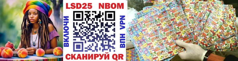 наркошоп  Ряжск  Марки N-bome 1,5мг 
