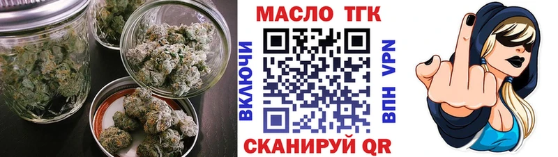 Дистиллят ТГК Wax даркнет состав Ряжск KRAKEN маркетплейс